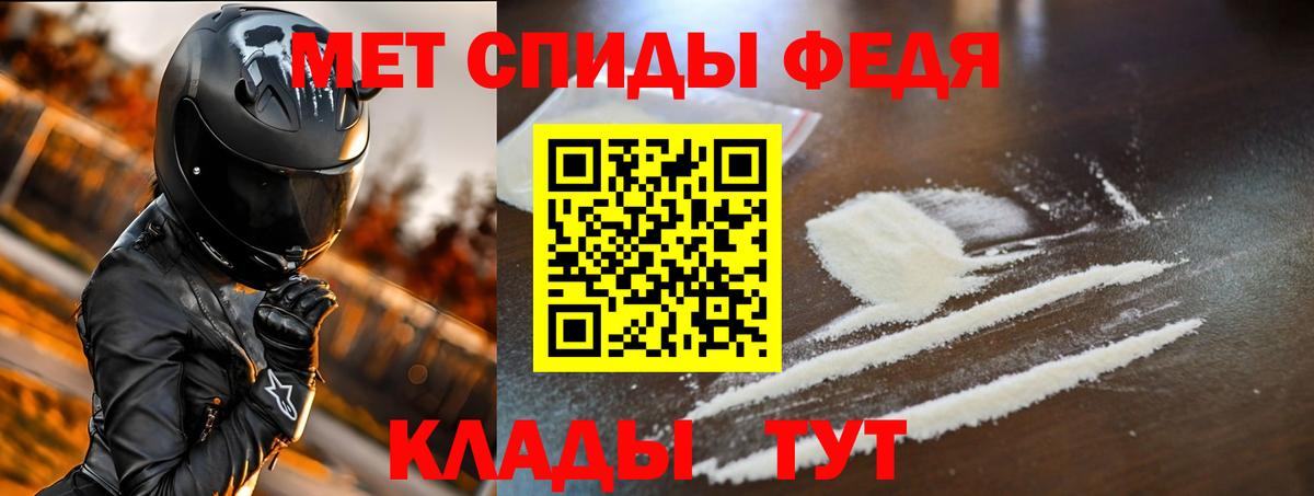 Amphetamine VHQ Свободный