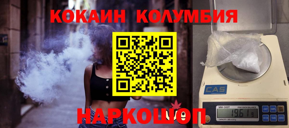 Свободный  Кокаин Перу  Вход с VPN  Кокаин Эквадор 