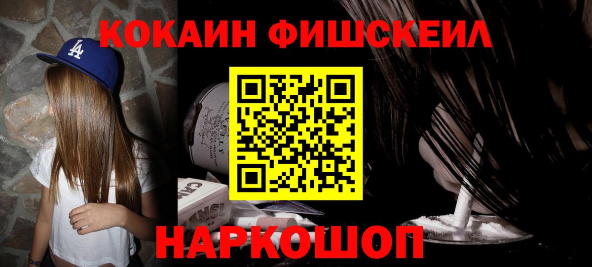 COCAIN Боливия Свободный