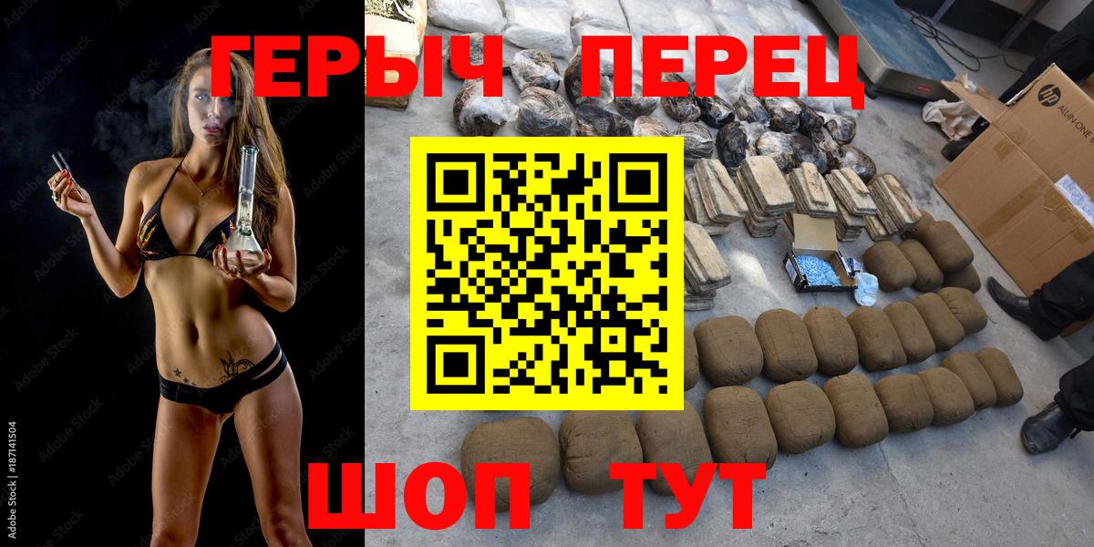 Свободный  Героин хмурый  Вход с VPN 