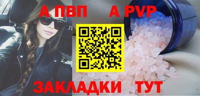 гашик Наро-Фоминск