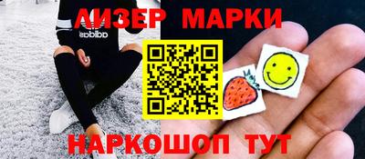 гашик Наро-Фоминск