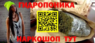 наркотики Можайск