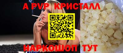 наркотики Можайск