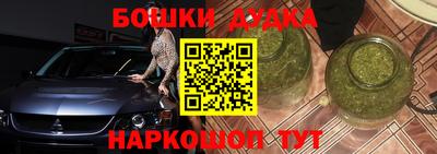 наркотики Можайск