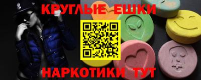 гашик Наро-Фоминск