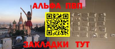 наркотики Можайск
