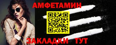 наркотики Можайск
