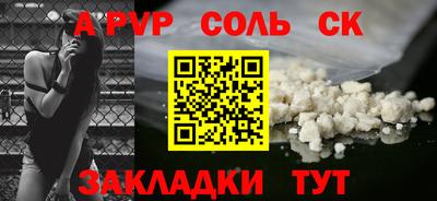 наркотики Можайск