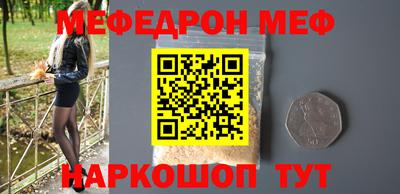 наркотики Можайск