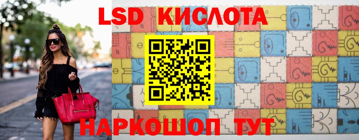 LSD-25 экстази ecstasy Свободный