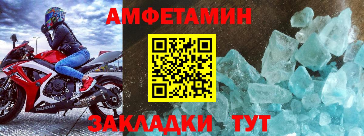 Первитин мет Свободный
