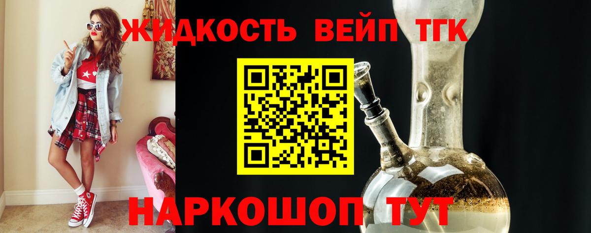 ТГК THC oil Свободный