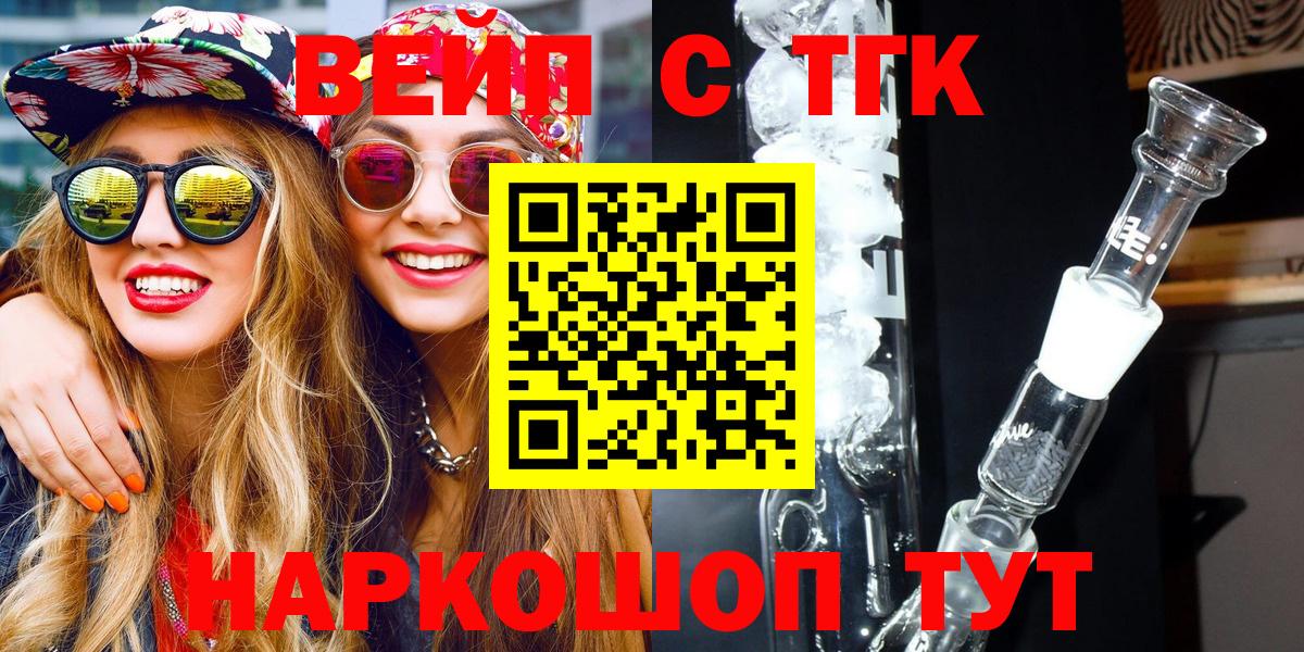 закладка  Дистиллят ТГК гашишное масло  Вход с VPN  Свободный 
