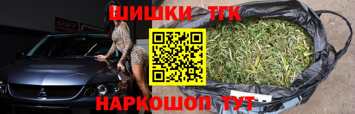 МАРИХУАНА тримм Свободный