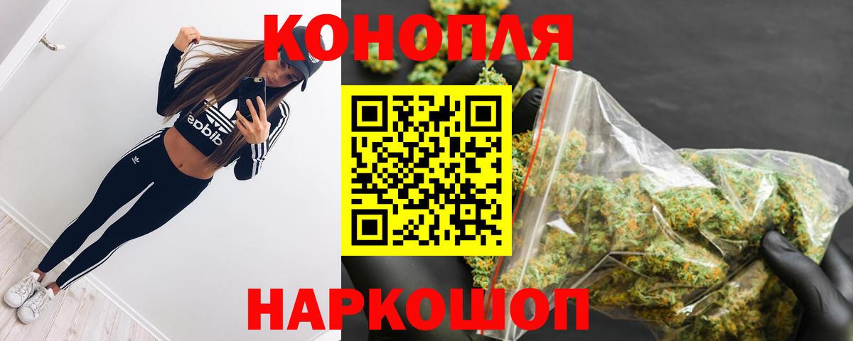 Бошки марихуана семена  Вход с VPN  Свободный  Каннабис LSD WEED 